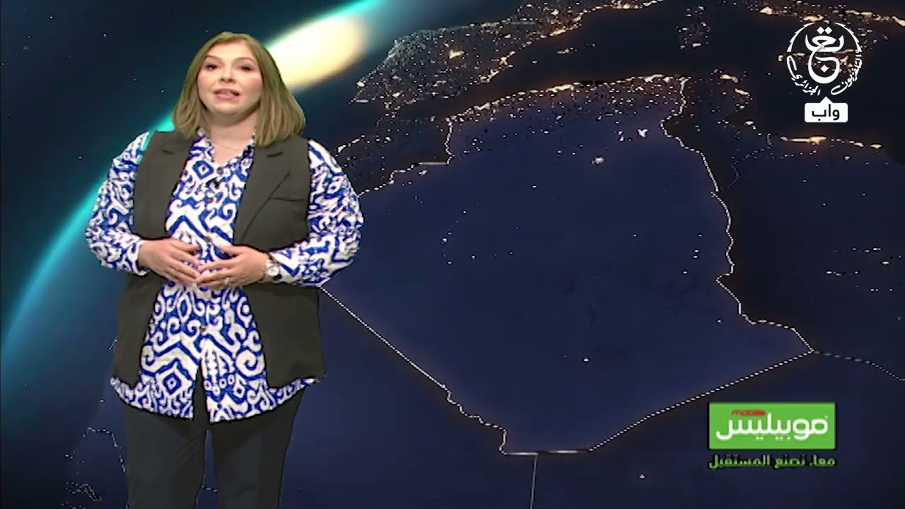 أحوال الطقس المتوقعة ليوم الأحد 27 أفريل 2025