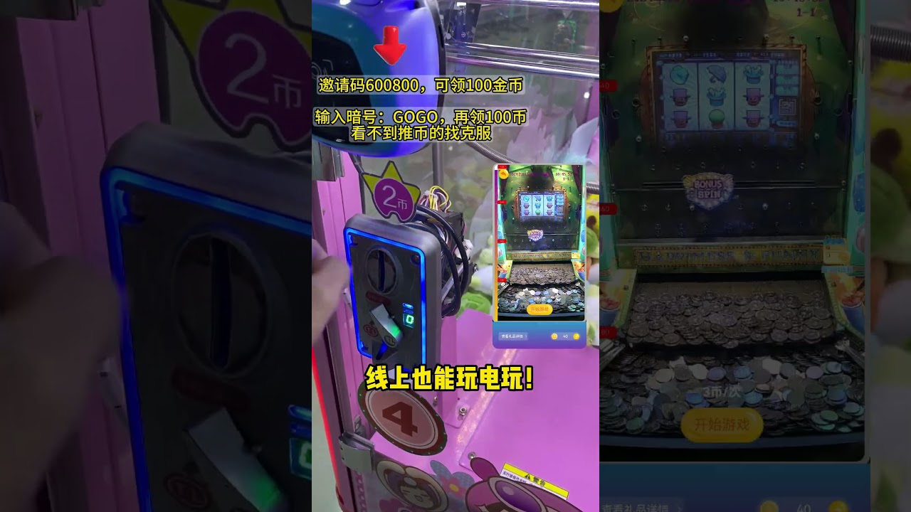 又来挑战最便宜娃娃机？ 这次是小王八！