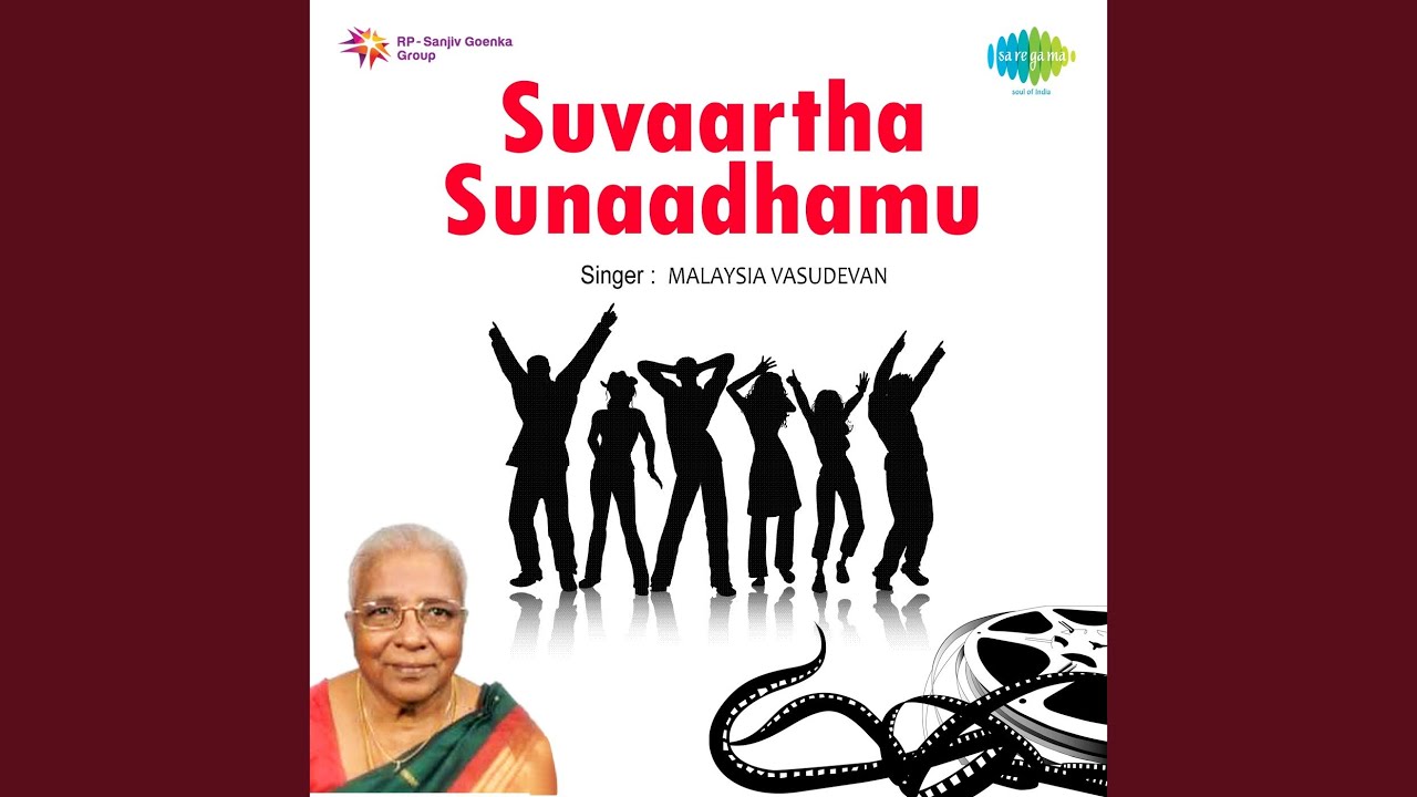 Nee Dhanamu Nee Ghanamu