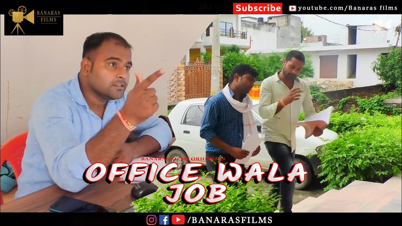#Video office wala job ||BANARAS FILMS|| #Comedyvines