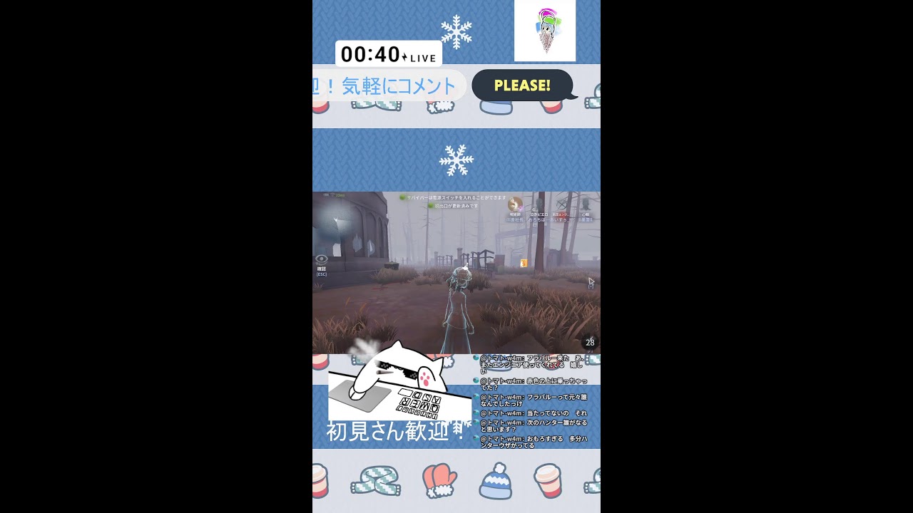 【第5人格】予定なくなったから戦犯出撃　#identityv           #第5人格         　#縦型配信