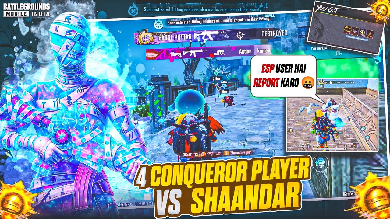 🔥4 RICHEST UPGRADABLE SKINS PLAYER IN MY MATCH & SCARED ME😱& MY RANDOM TEAMMATES IMPRESSED AFTER