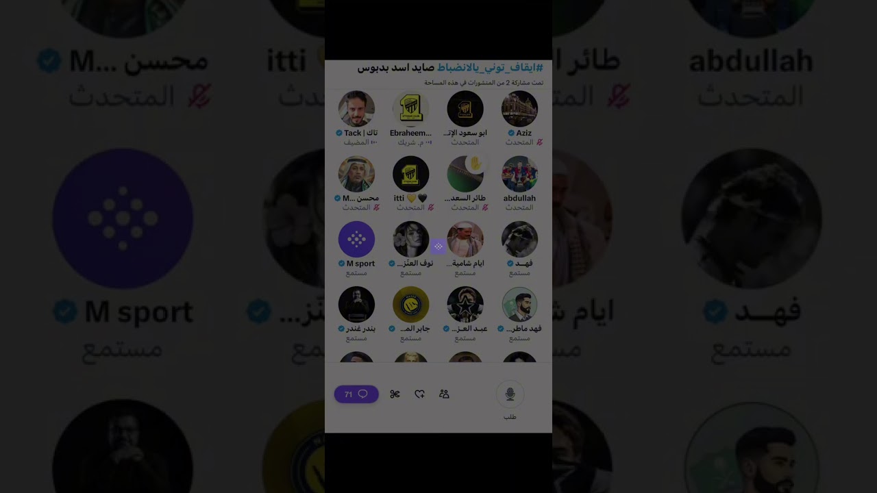 مساحة تاك : ايقاف توني يالانضباط الجزء الثاني 