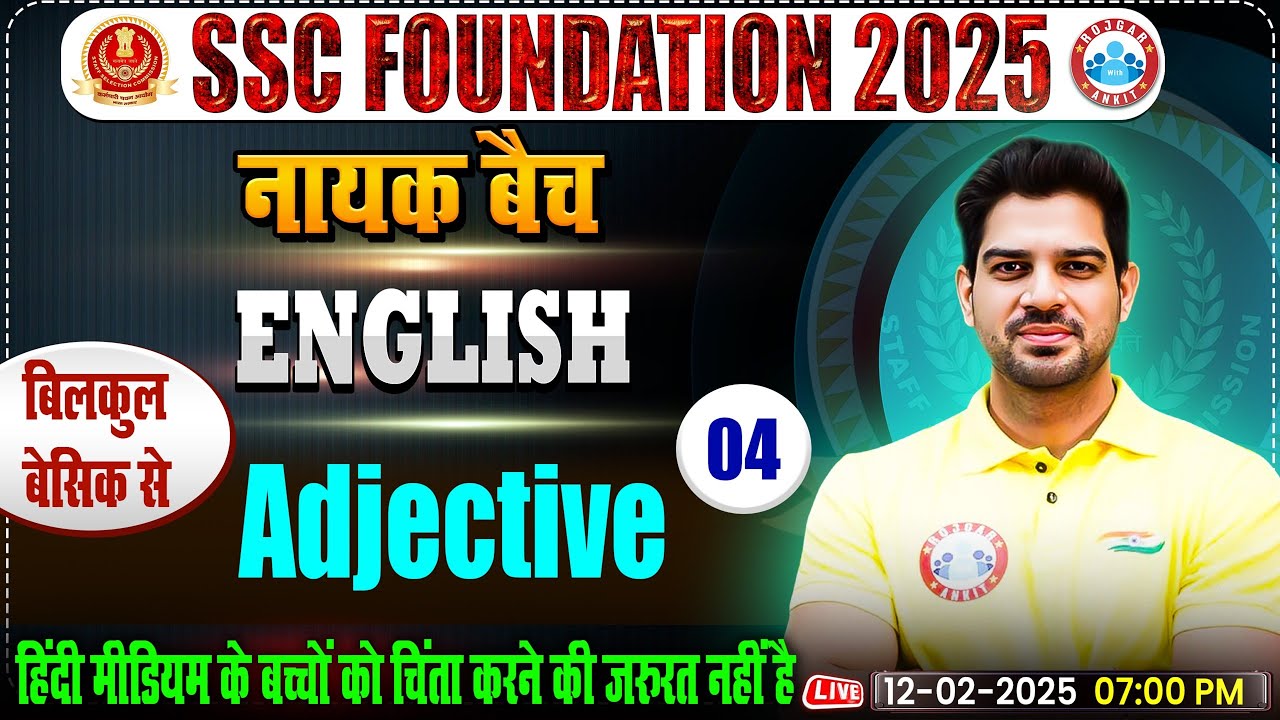 Adjective in English Grammar By Sanjeev Thakur Sir | English for SSC CGL, CHSL, CPO, Steno 2025