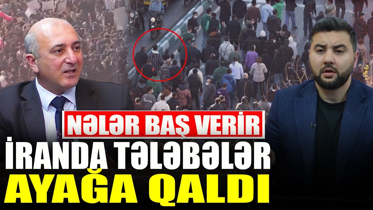 İranda tələbələr AYAĞA QALXDI - NƏLƏR BAŞ VERİR? - Ədalət Verdiyev ilə QIRMIZI MASA