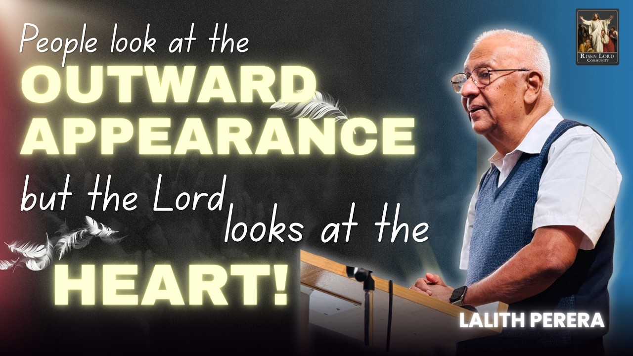 Люди смотрят на внешнее, а Господь смотрит на сердце. Лалит Перера | CRL