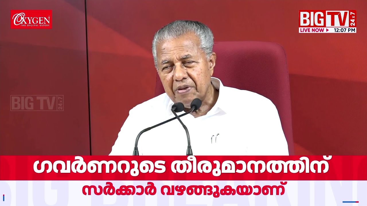 'What papers did he receive during his days as a pleader?' | Pinarayi Vijayan | UDF | LDF