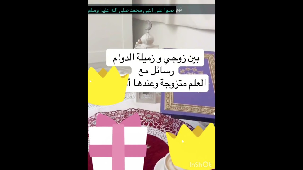 مدحت زوجي عند زميلاتي في العمل وكانت النتيجة 😱😭❤️ والسبب 😱#قصص_واقعية
