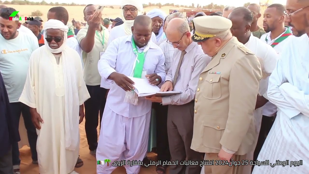اليوم الوطني للسياحة 25 جوان 2024 افتتاح فعاليات الحمام الرملي بفقارة الزوى ولاية عين صالح