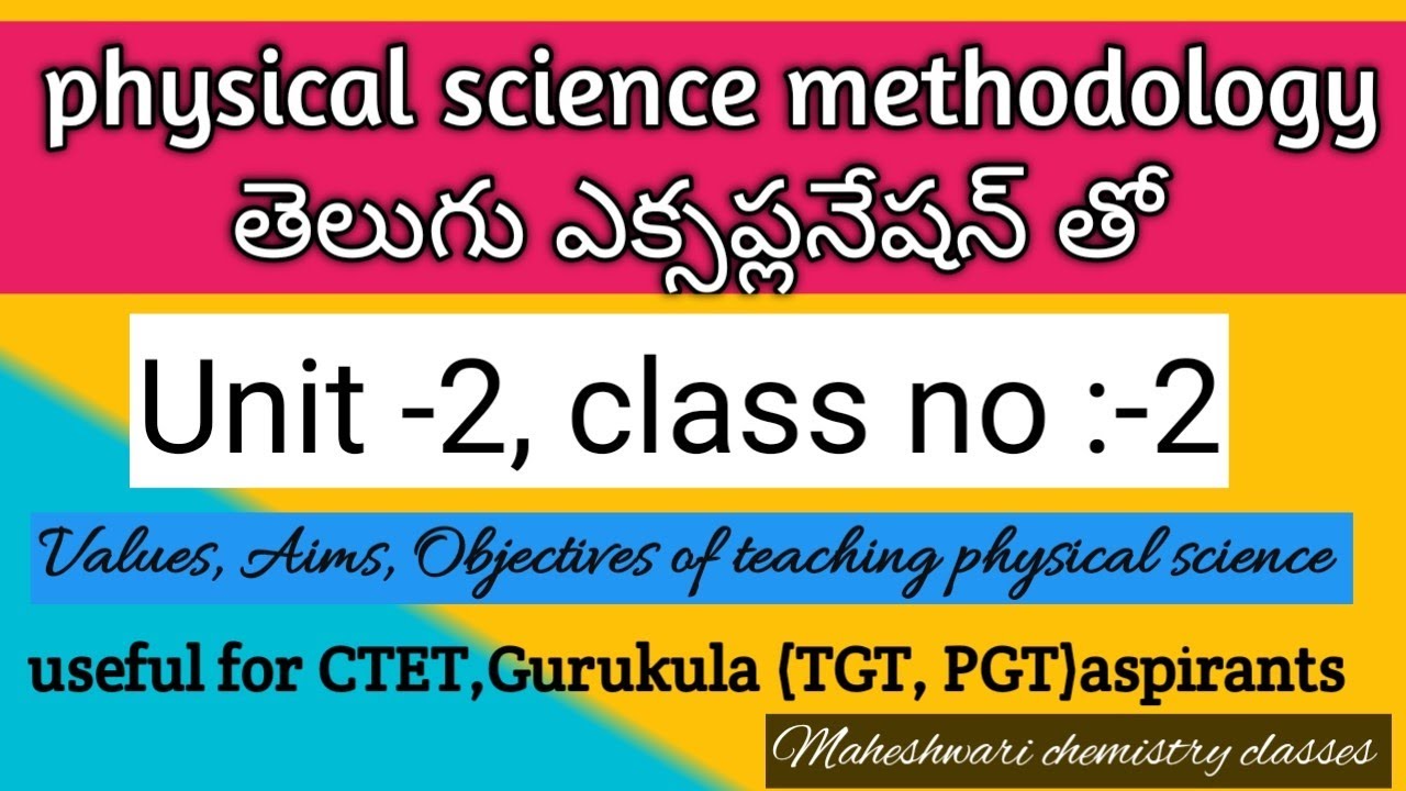 physical science methodology, value send aims and objectives of teaching physical science