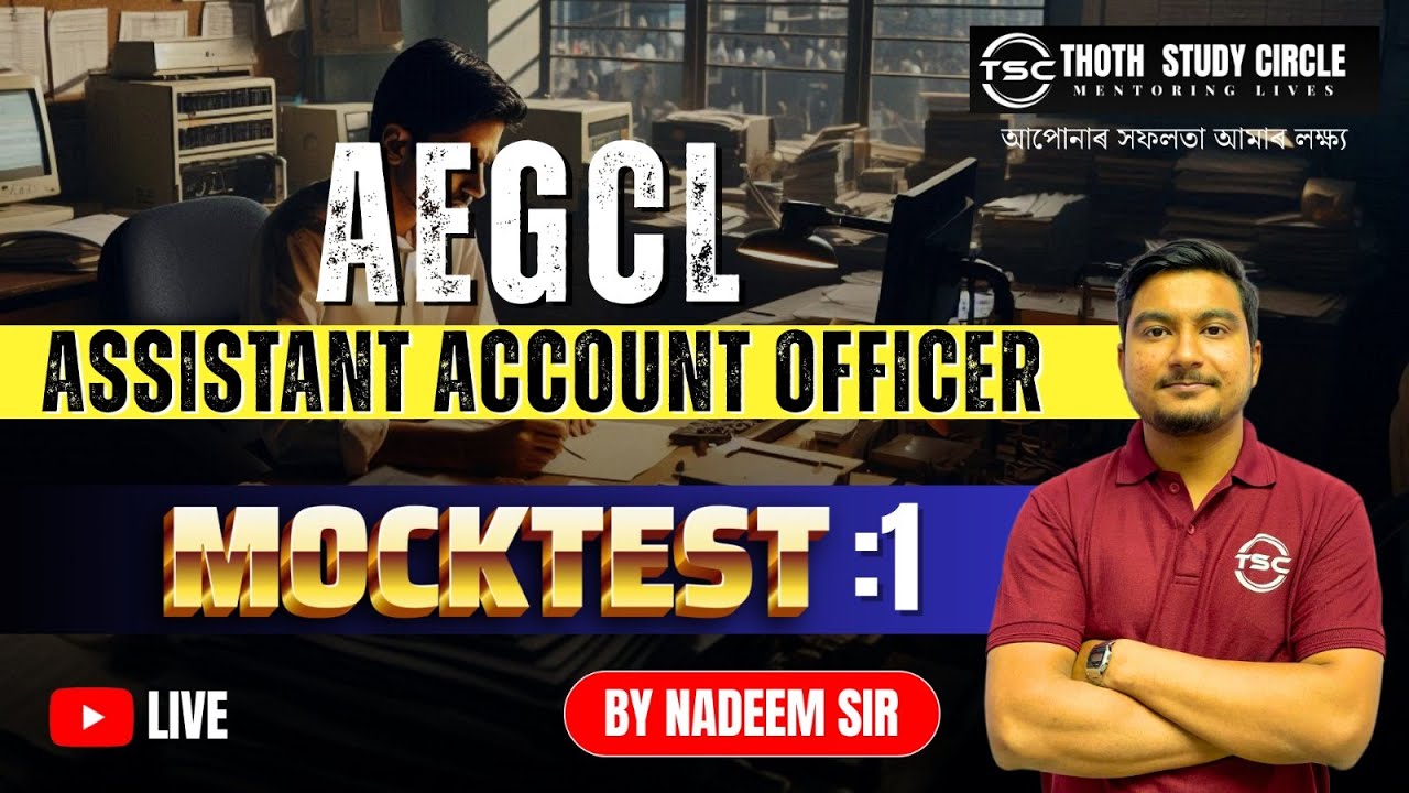 AEGCL | ASSISTANT ACCOUNT OFFICER | MOCKTEST | By - NADEEM SIR
