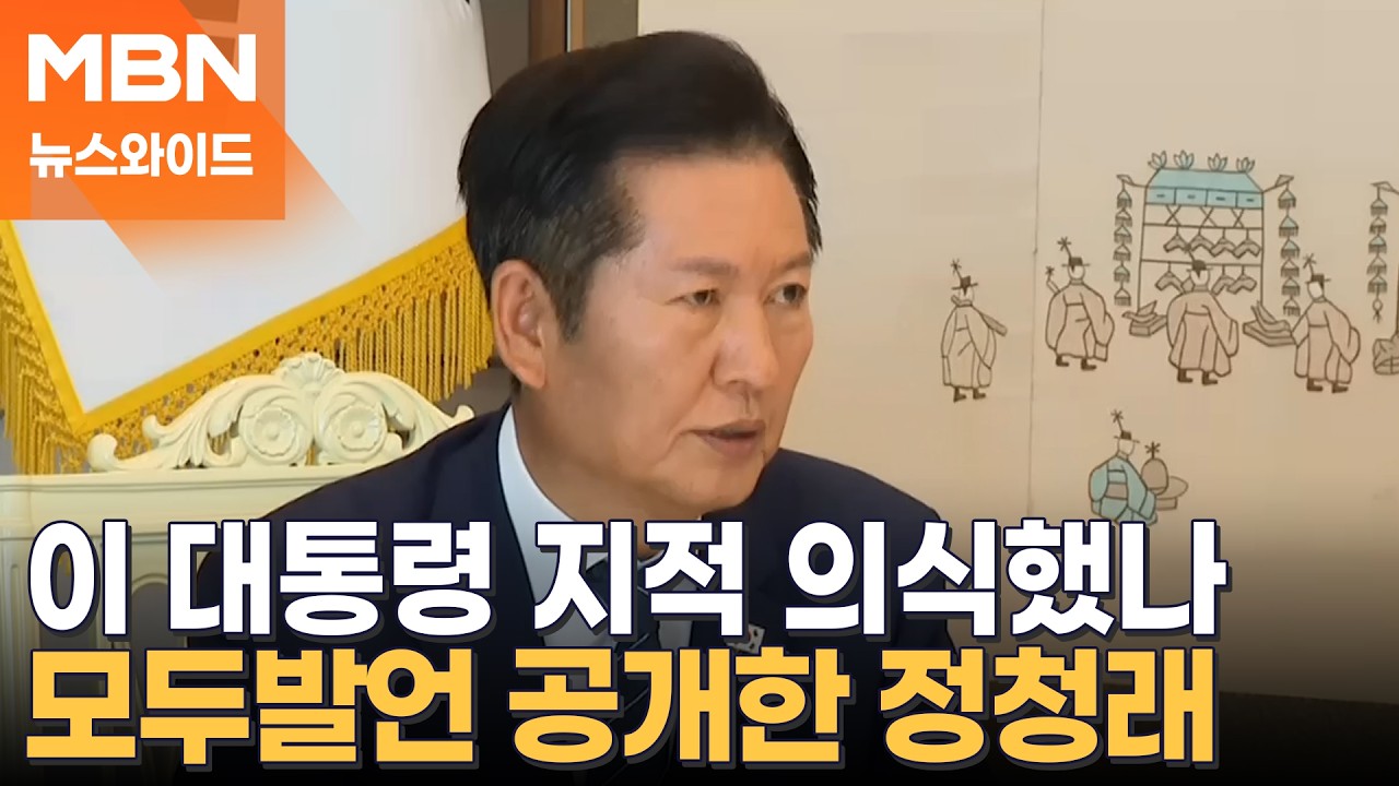 청와대 