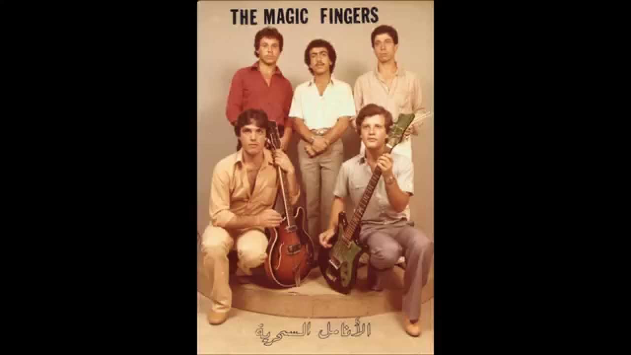 Amaan alhob   أمان الحب