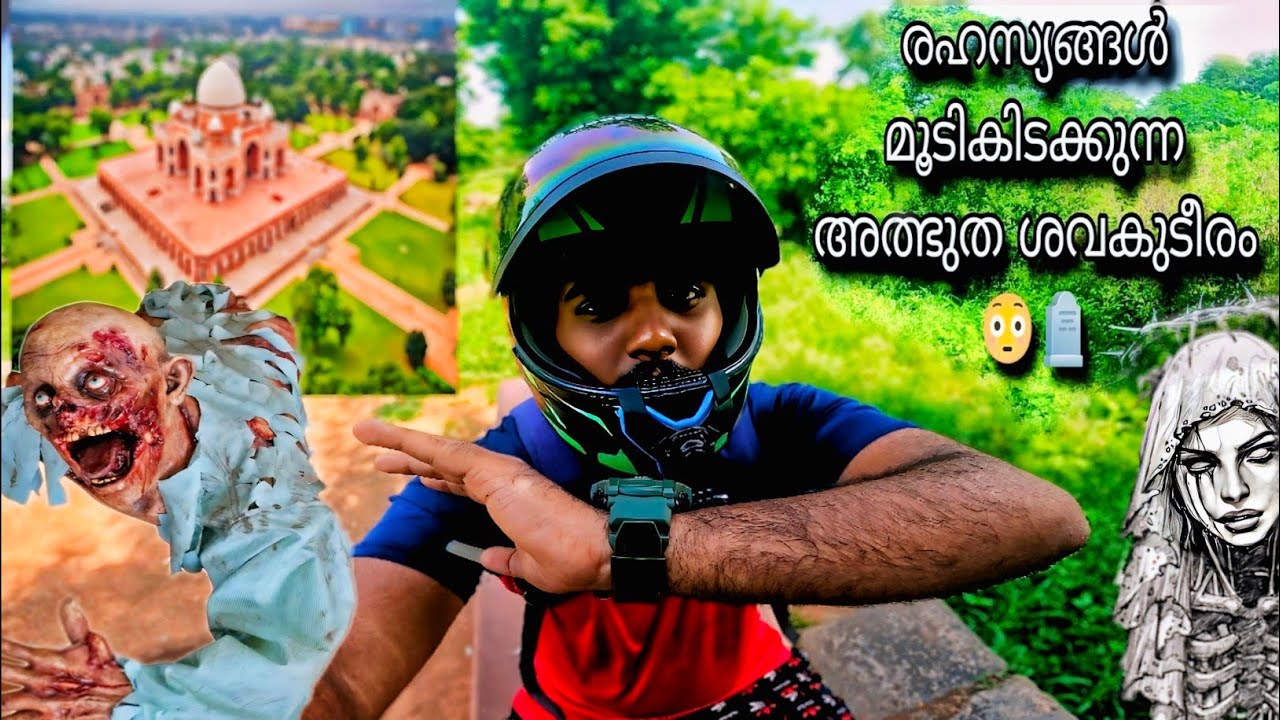 രഹസ്യ ശവകുടീരം 😳🪦 || Humayun's Tomb || Deepuz_777 #travelvlog #delhi #scary