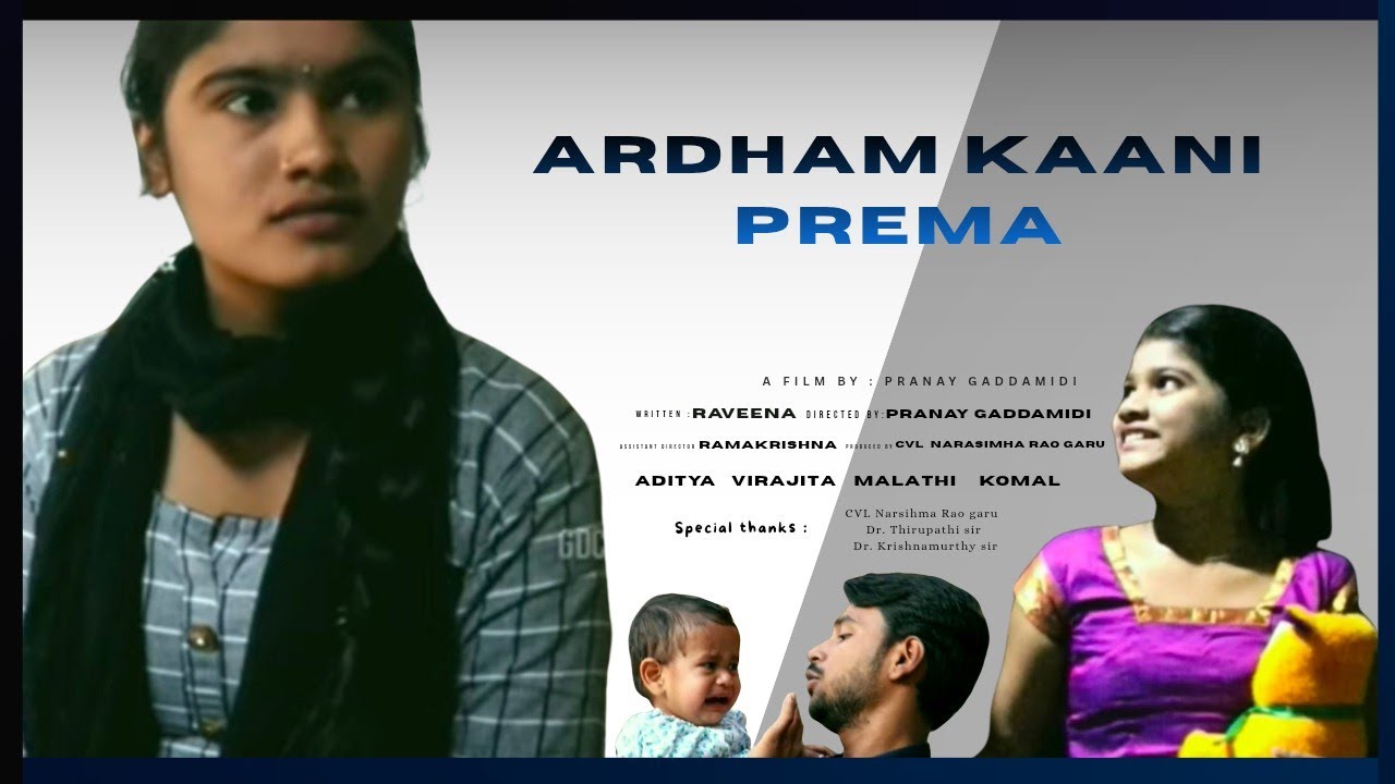ARDHAM KAANI PREMA | TELUGU SHORT FILM 2026