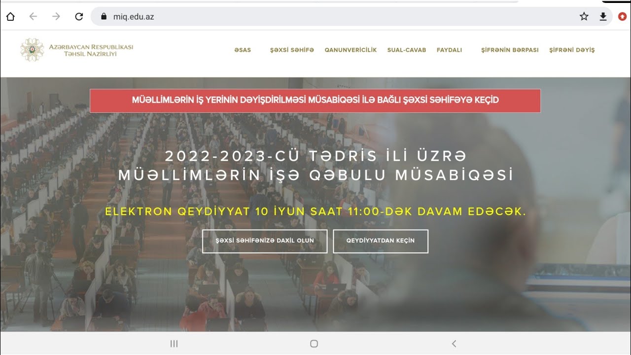 Müəllimlərin İşə Qəbulu (MİQ) İmtahanı üçün qeydiyyatdan keçmək. 2022