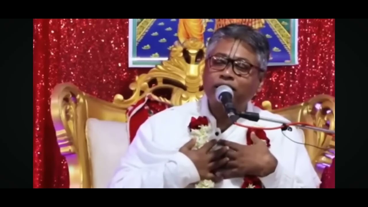 ভাগবত পাঠ 