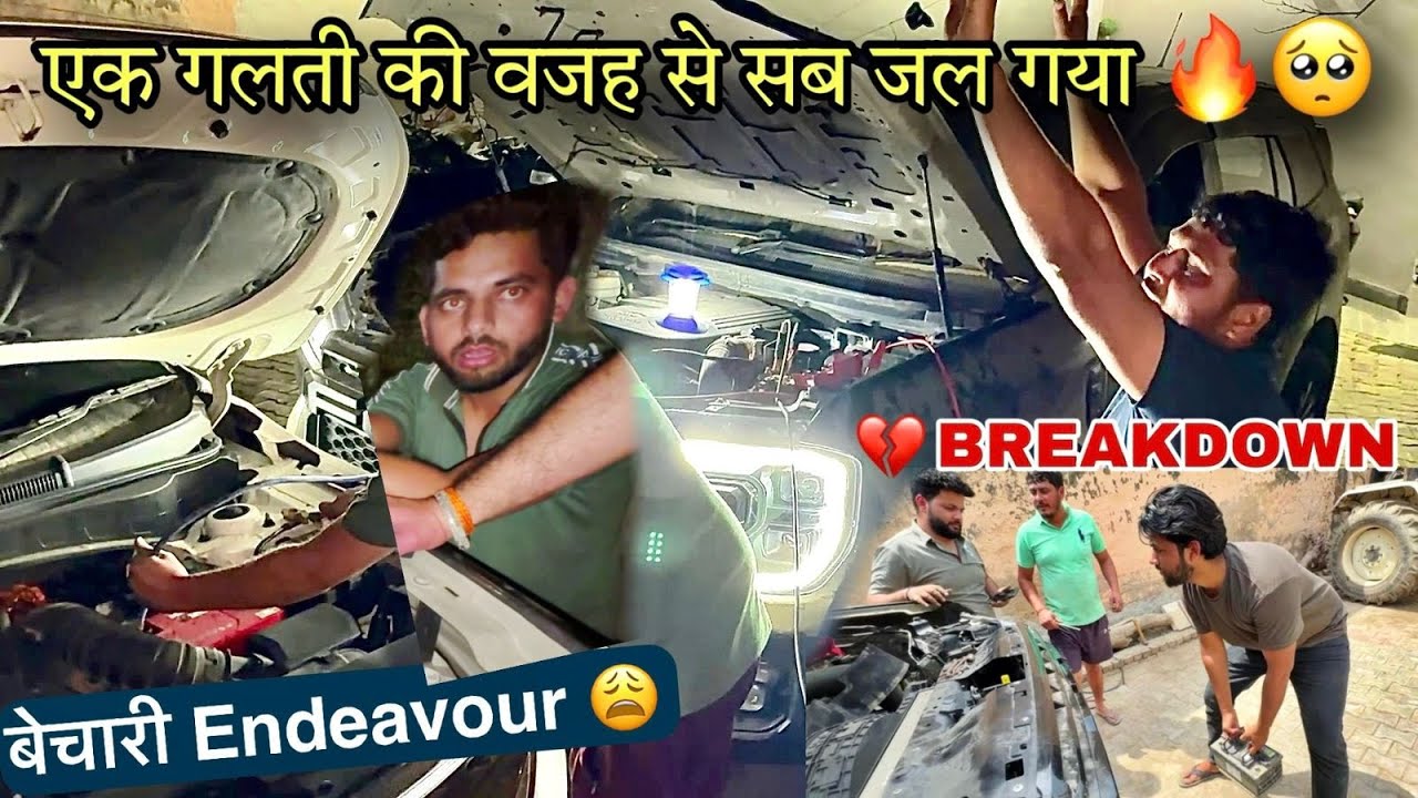 एक गलती और इतना बड़ा नुक़सान.. 🥺 Endeavour में इतना बड़ा क्लेश हो जाएगा, सोचा नहीं था 💔