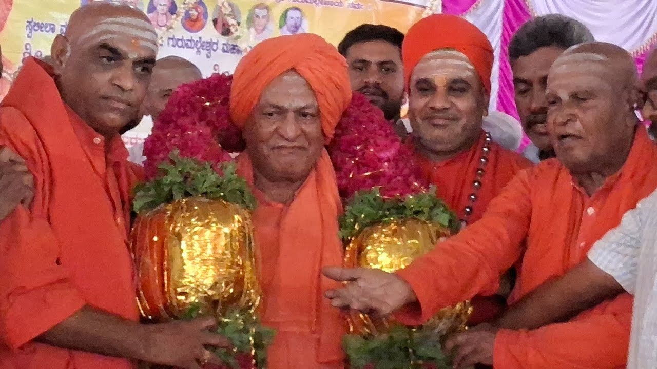 ದೇವಲಪುರ ಶ್ರೀ ಮಠದಲ್ಲಿ ಶ್ರಾವಣ ಮಾಸದ ಕಾರ್ಯಕ್ರಮ ಬಾಗ 1.18:8:2025