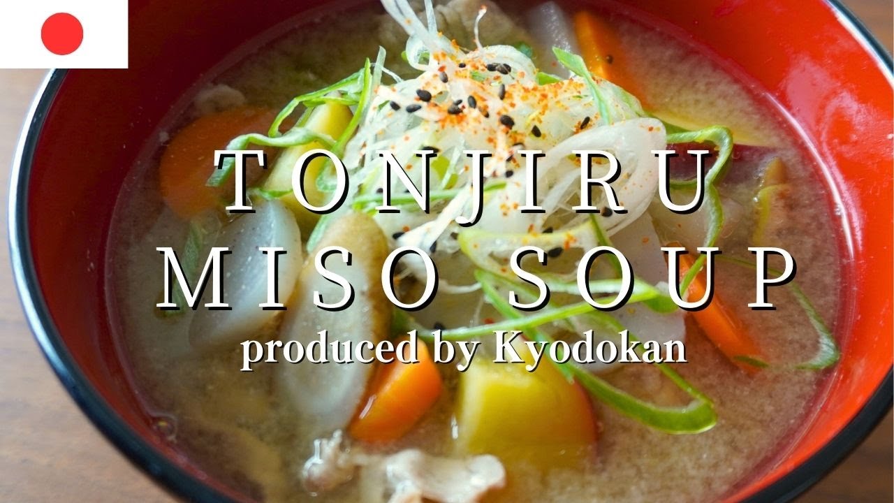 Как приготовить популярный суп мисо «Тондзиру». Мисо-суп со свининой.