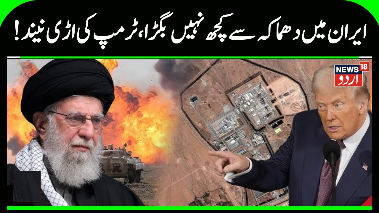 Deadly Blast in Iran’s Bandar Abbas | Gas Leak Triggers Explosion | Breaking News 2026 | N18G