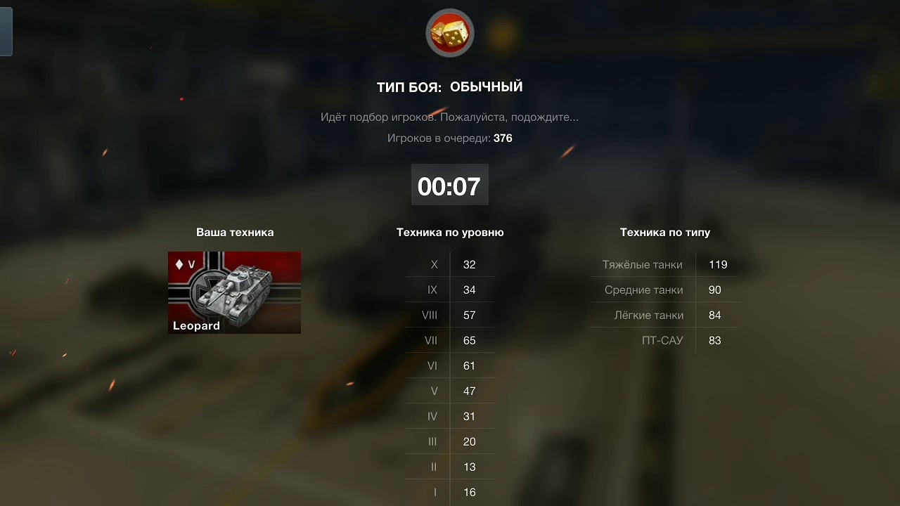 Worlds of Tanks Blitz