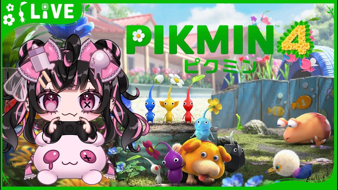 【ピクミン4】オリマー救っていく！！【甘苺みるく】