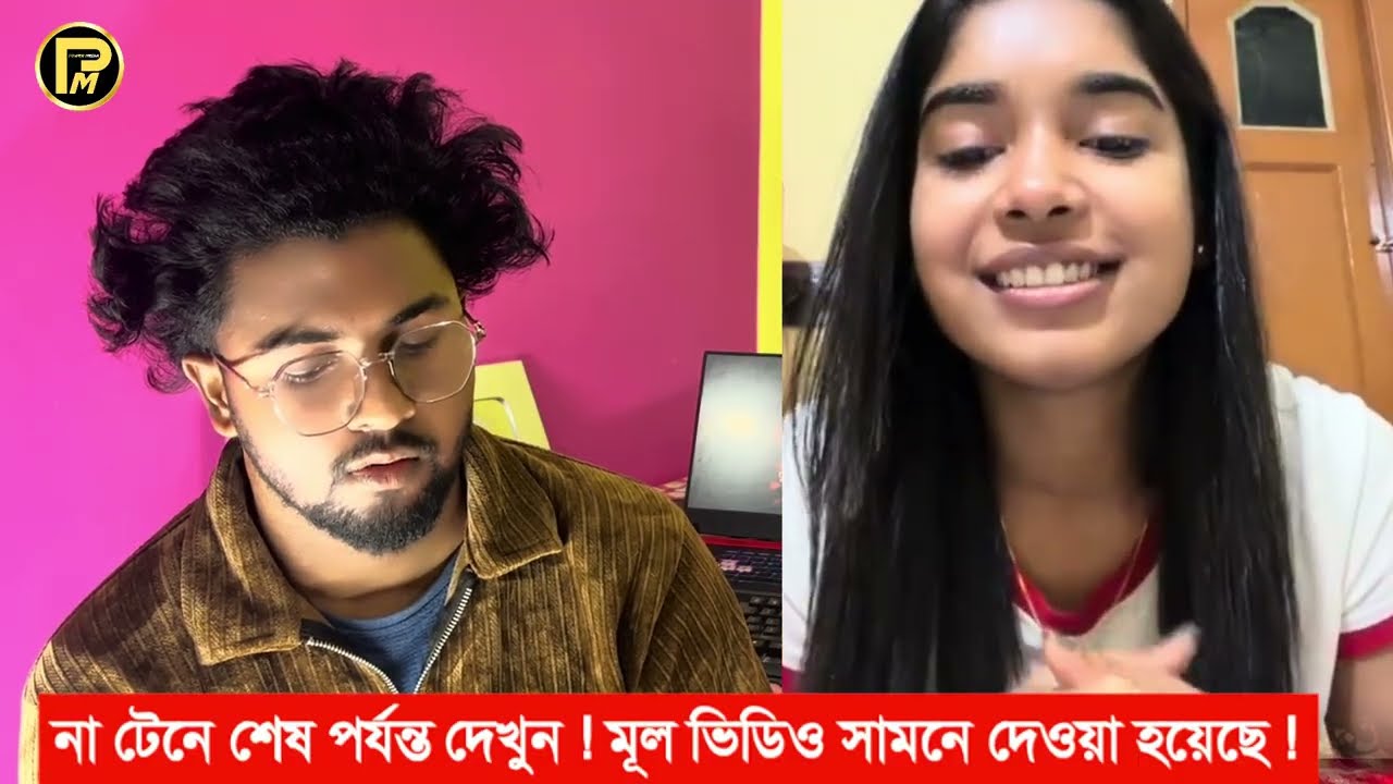 প্রীতি মন্ডল কে ডিভোর্স দেওয়াতে ফেঁসে গেলো রন | লাইভে এসে কাঁদলো Prithi Mondal | Bong Ron |
