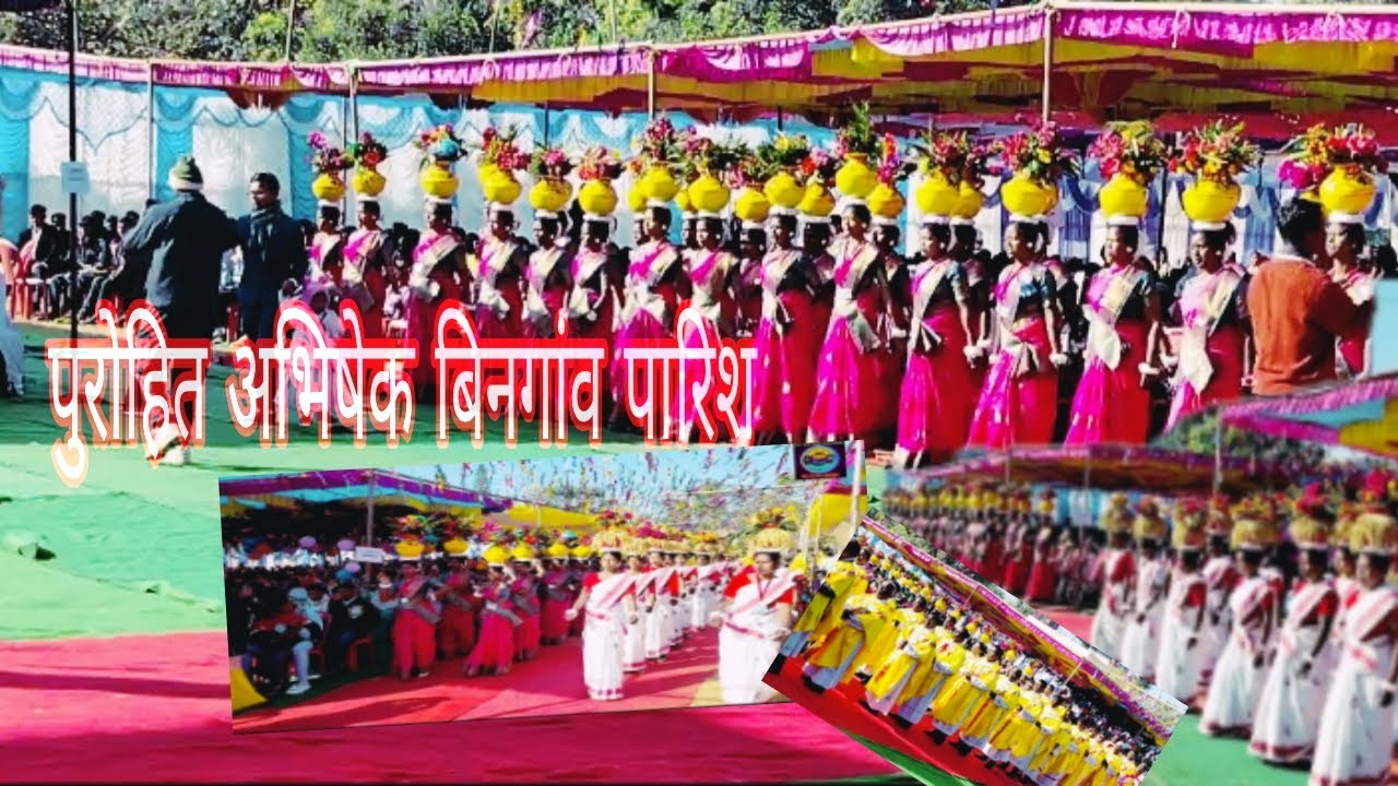 न्योता देवालय ईश्वरआबा।। पुरोहित अभिषेक बिन गांव बारिश. 2026#chrch videos//प्रवेश नाच