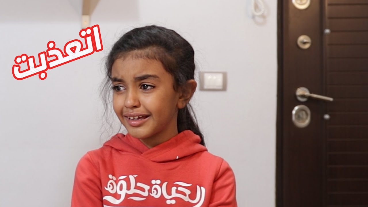 بكت بسبب أكتر حاجة بتحبها