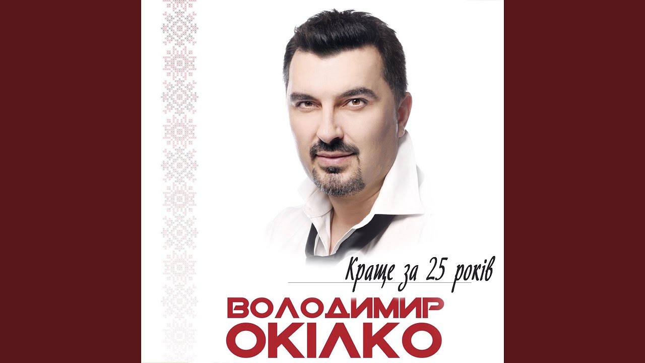 З'єднаймося у вірі, українці