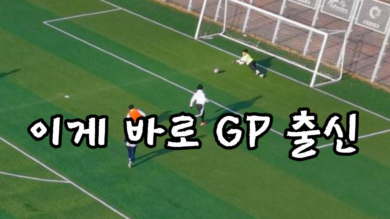 2026.1.10 월미공원축구장 vs 맛스타FC 2쿼터