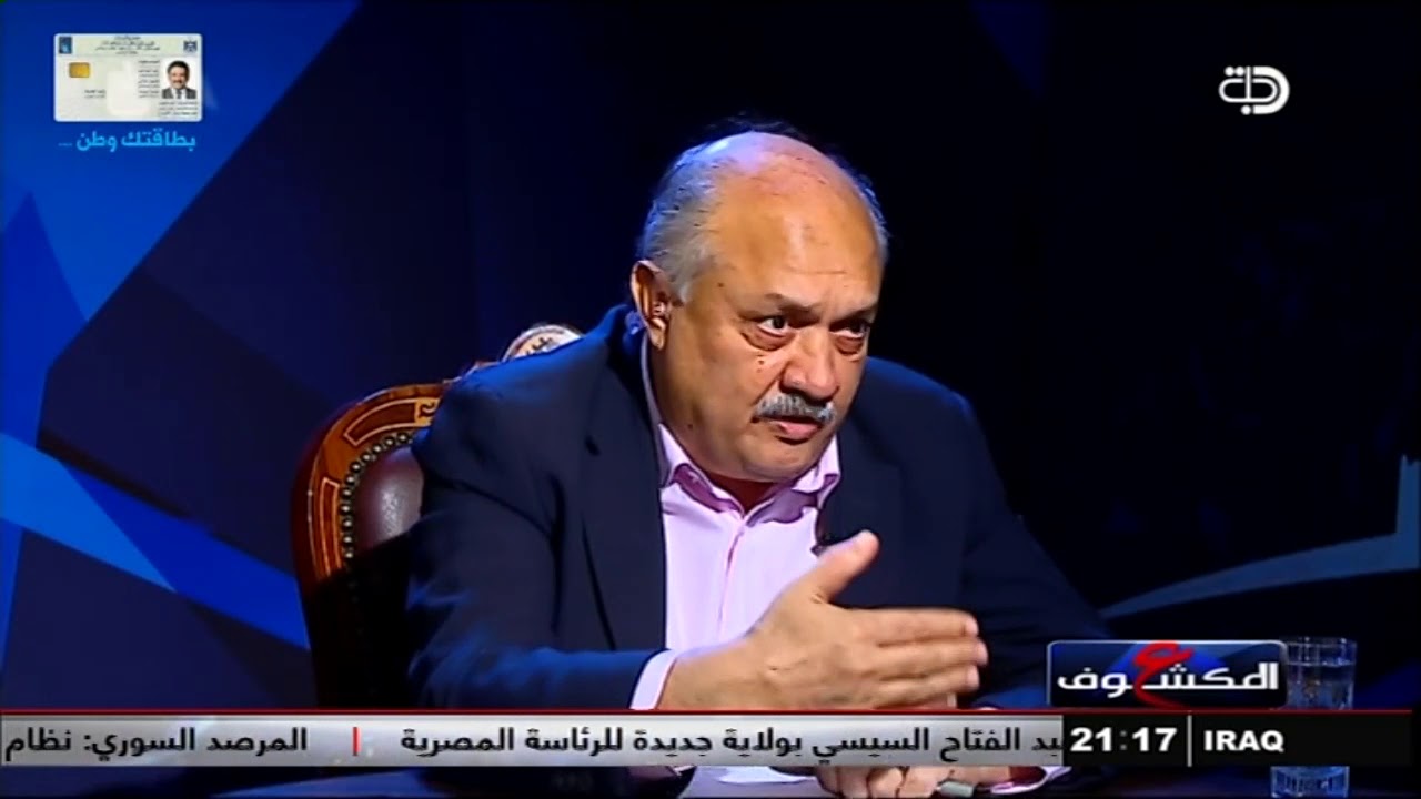 برنامج عالمكشوف | حوار ساخن مع النائب فائق الشيخ علي