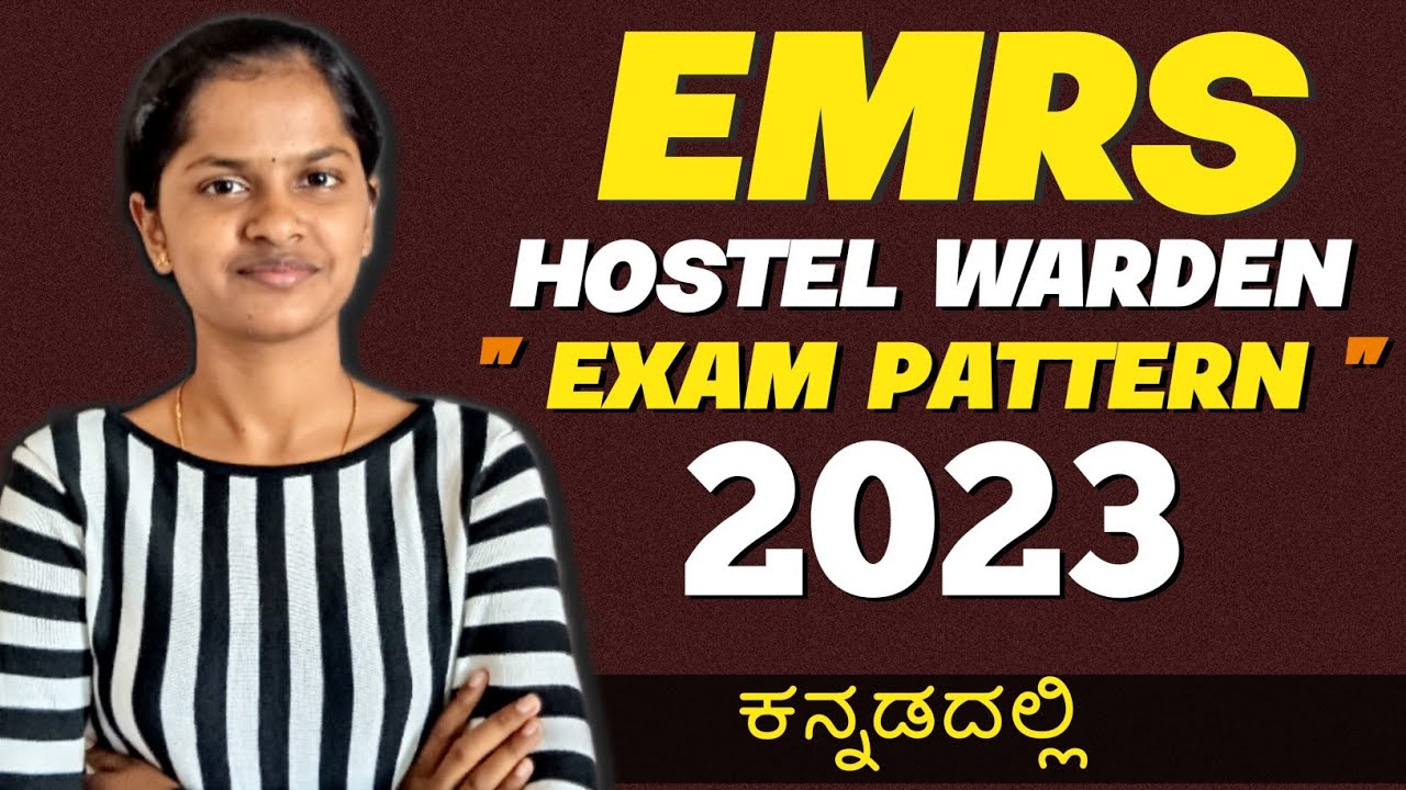 EMRS hostel warden exam pattern in Kannada | 2023 | #emrs #hostel_warden @Studystudioacademy