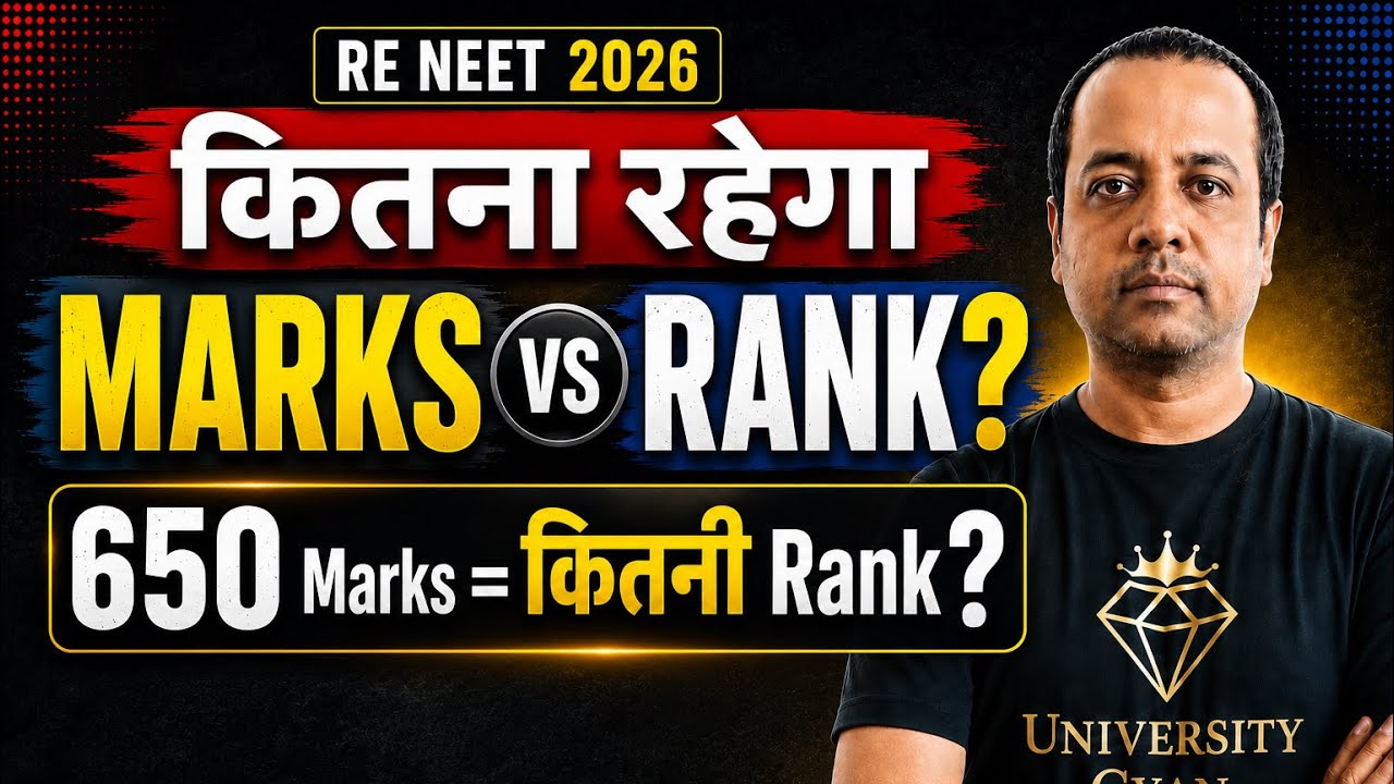 NEET 2026 Marks vs Rank | Complete Analysis | RE NEET 2026 |