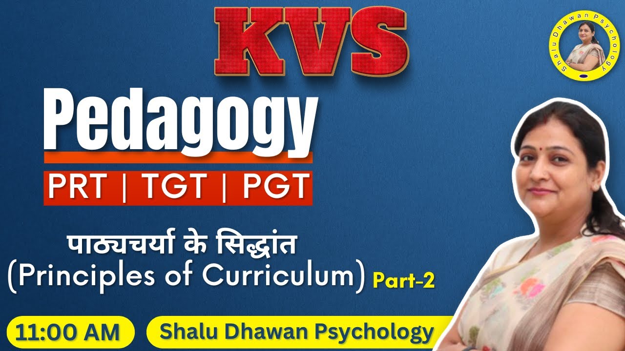 KVS Pedagogy Principles of Curriculum (Part - 2) | PRT | TGT | PGT | Shalu Dhawan Psychology