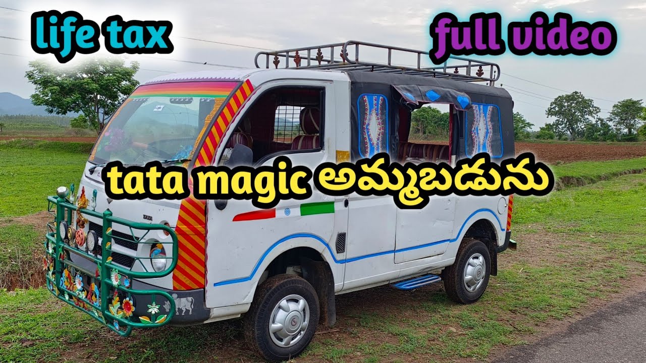 అమ్ముడుపోయింది,,//second hand Tata magic sale//@nagendravehicles