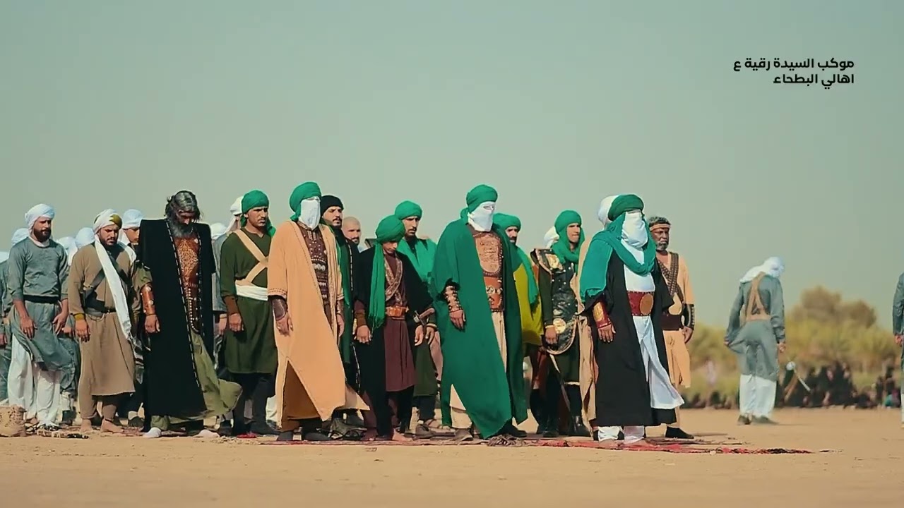 مصيبة كربلاء واقعة الطف جزء الثاني  موكب السيده رقيه ع  ناصريه-أهالي البطحاء