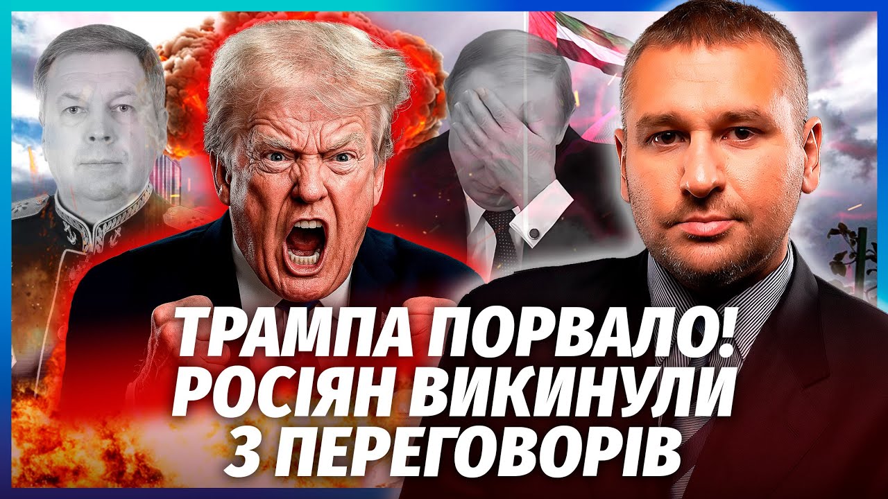 🔴ФЕЙГІН: Одразу після Абу-Дабі! Злили ШОКУЮЧЕ РІШЕННЯ Трампа. Забудьте про ТЕРИТОРІЇ. Ось ЩО ГОЛОВНЕ
