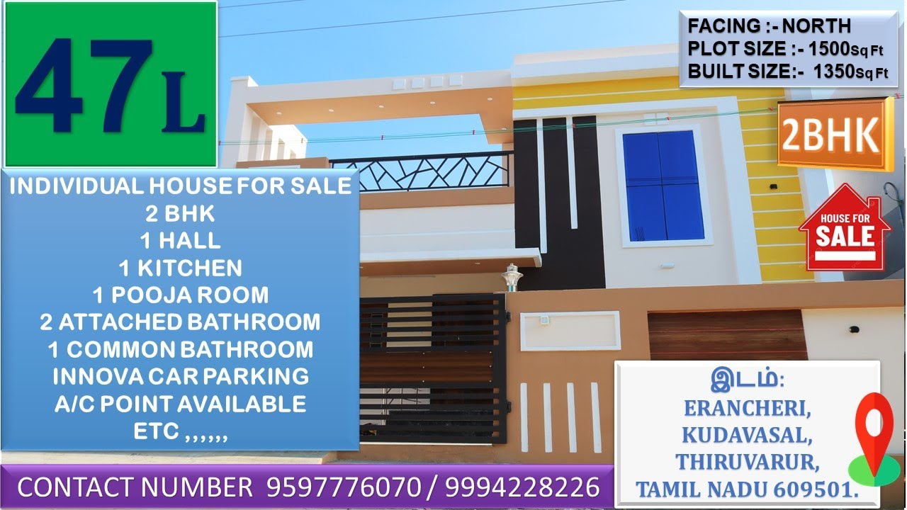 Individual House For Sale In Erancheri 2Bhk எரவாஞ்சேரி தனி வீடு விற்பனைக்கு உள்ளது 47