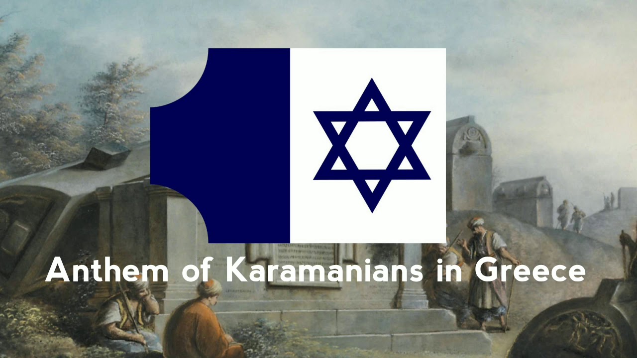 Ύμνος των Καραμανλήδων στην Ελλάδα - Karamanlıların Marşı