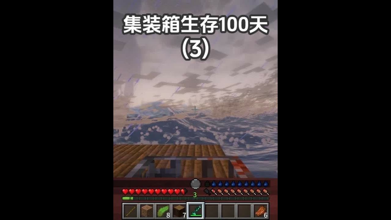 阿茂漂流记的10到20天 阿茂的漂流日记