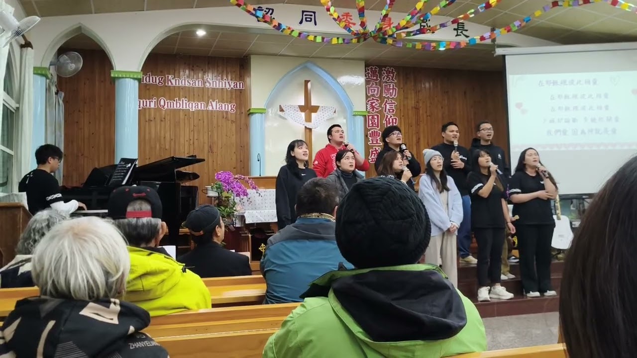 在耶穌裡彼此相愛