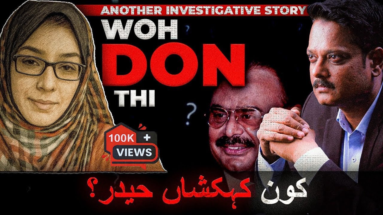 WOH DON THI | Kon Kehkashan Haider | Altaf Hussain Per Phir Ilzam | #altafhussain #mqm #kehkashan