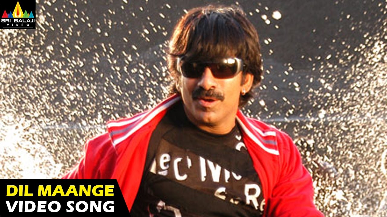 Krishna Songs | Dil Mangey More Video Song | Ravi Teja, Trisha | Sri Balaji Video