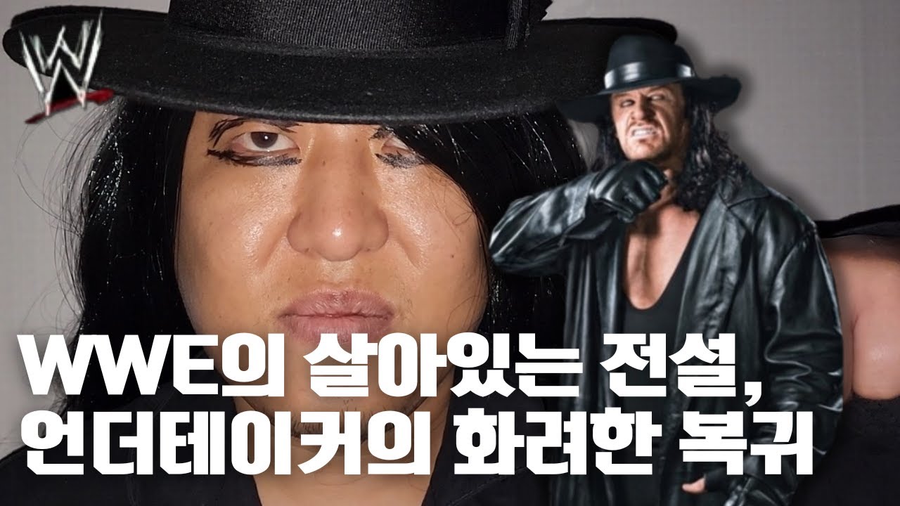 EP.6 절대 죽지 않는 사나이,성용테이커