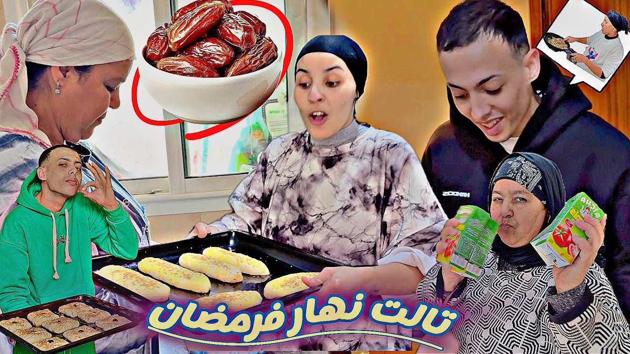 يلاه 🫣تالا نهار🧐 فرمضان🌙 الأفكار ❤️سلاو لينا 😰وجدنا 😅فطور تال 🤌🏻آخر لحضة 🫠أدن علينا 🥹ومدرنا والو🙏🏻