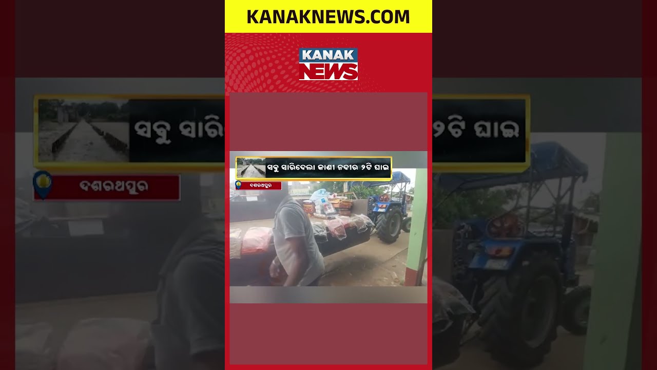Odisha Flood Update | Baitarani Flood Damages 300 Shops, Traders Count Heavy Losses in Jajpur