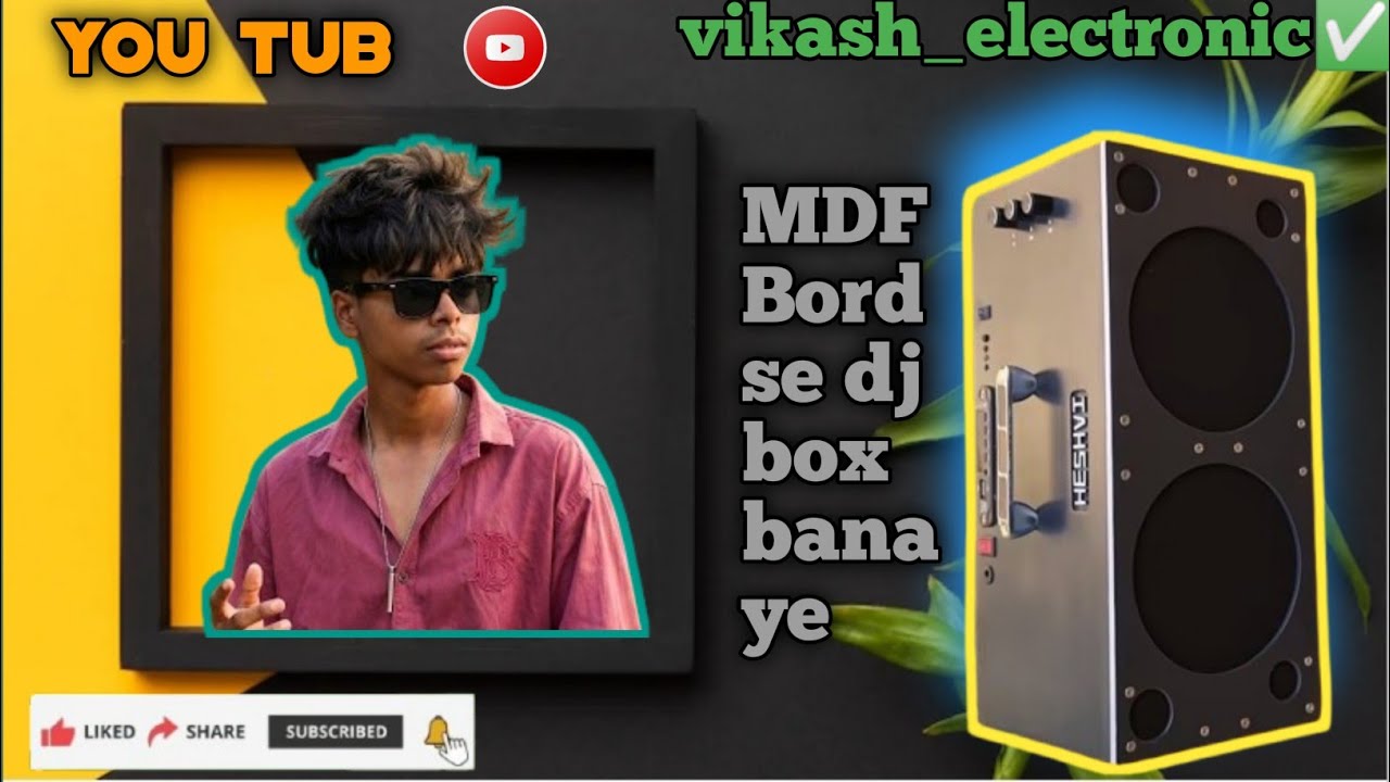 Mdf#bord#se#/dj #/ banaye५ bahut #hi #aasani #se#_/follw#__#speaker 