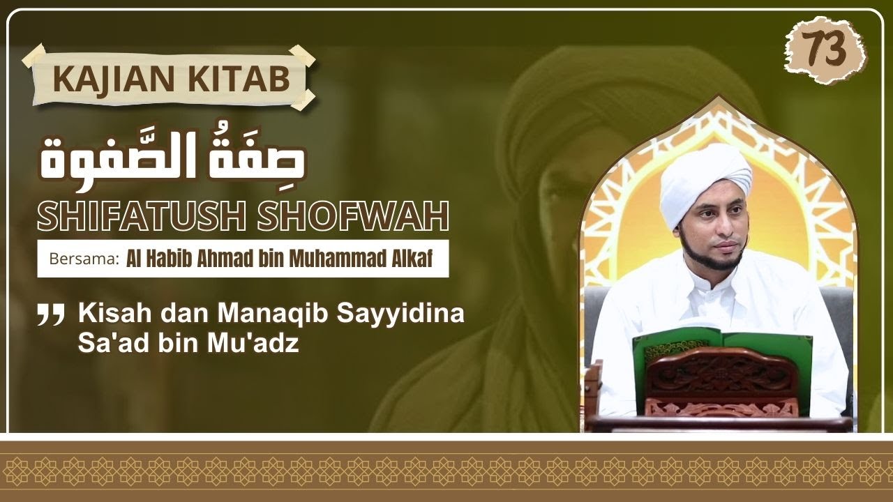 73. Kisah & Manaqib Sayyidina Sa'ad bin Mu'adz | Kitab Shifatush Shafwah | Habib Ahmad Alkaf